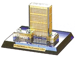 UN Headquarters, USA (71x61x50 mm/2.8x2.4x2 inch)